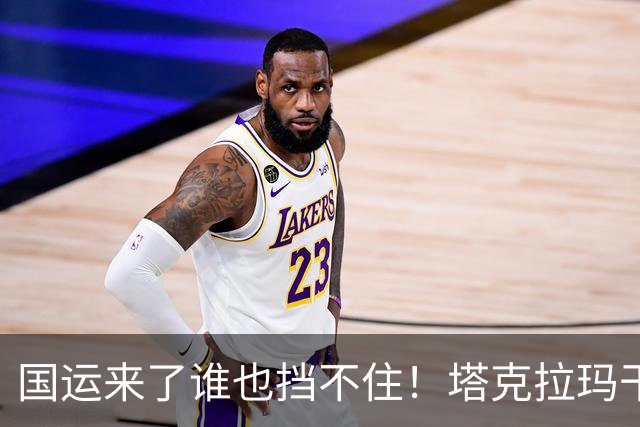 国运来了谁也挡不住！塔克拉玛干发现大型资源，战略价值远超想象